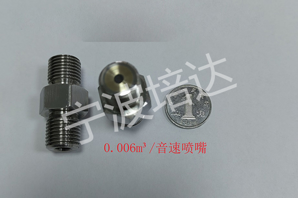 音速噴嘴-49